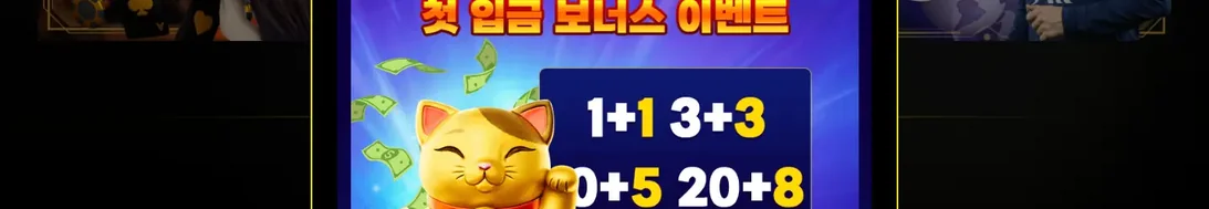 다운로드하세요 모바일 앱