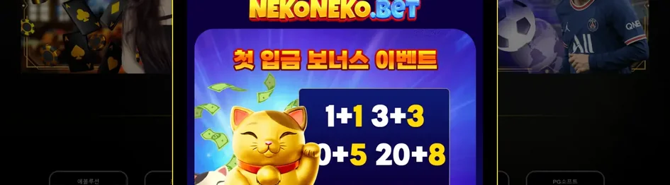 플레이하세요 라이브 게임